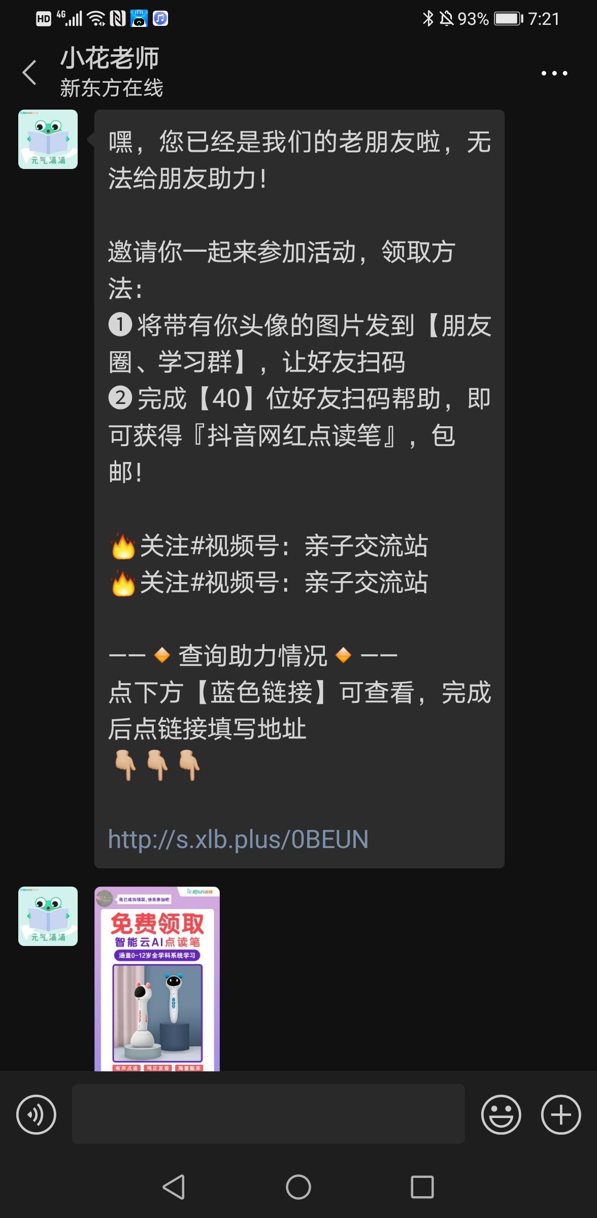 待分类 小mis的任务 验收样图1