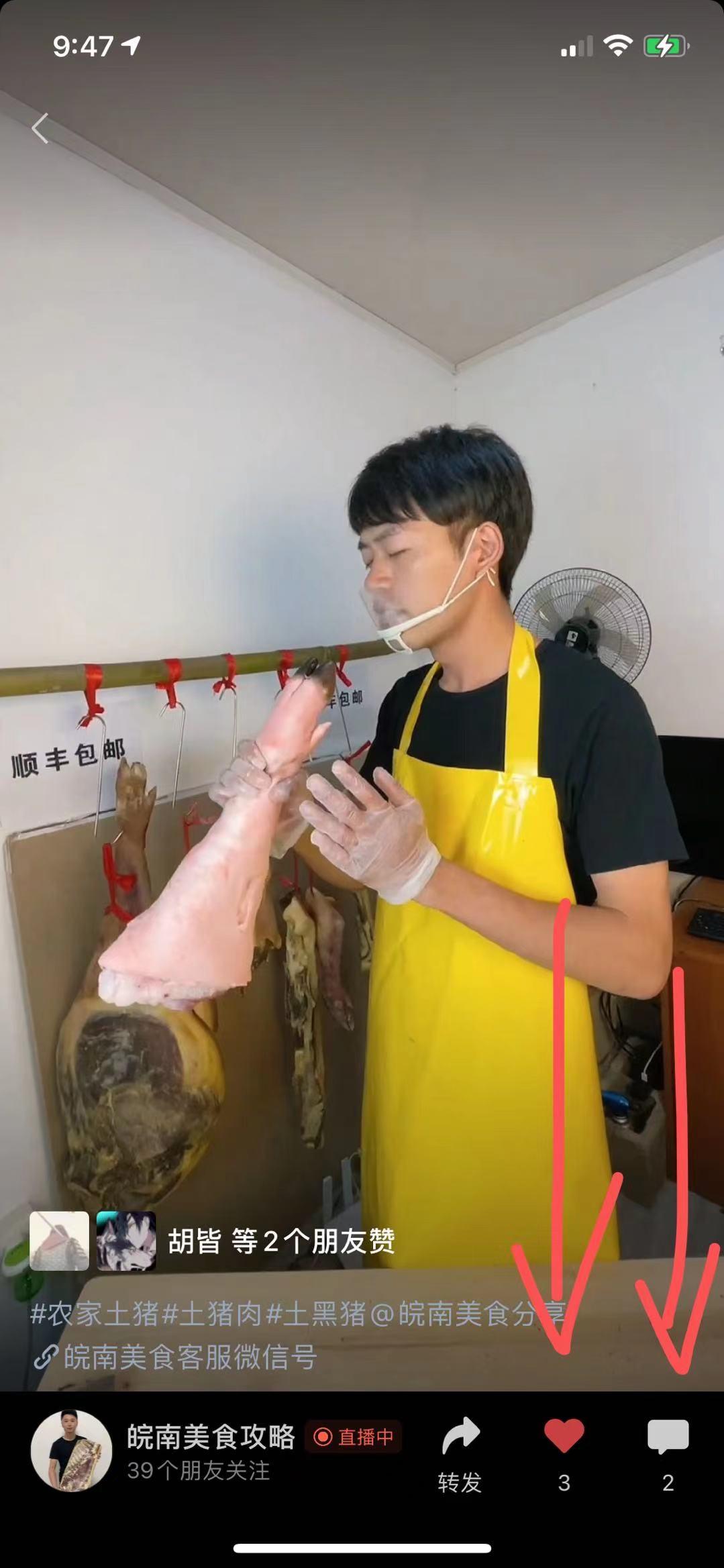 点赞/收藏 手机用户181****2732的任务 步骤图4