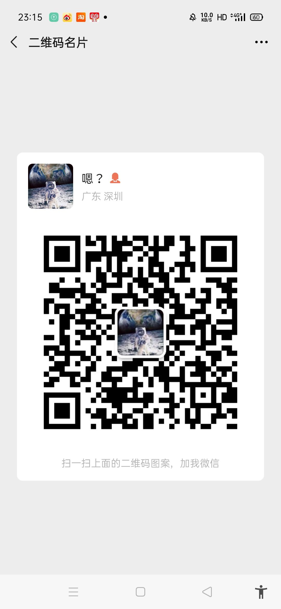 加好友 阅读 似水流年的任务 步骤图1
