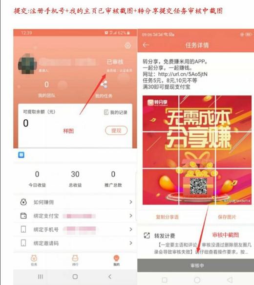 酸菜鱼的高价任务 步骤图4