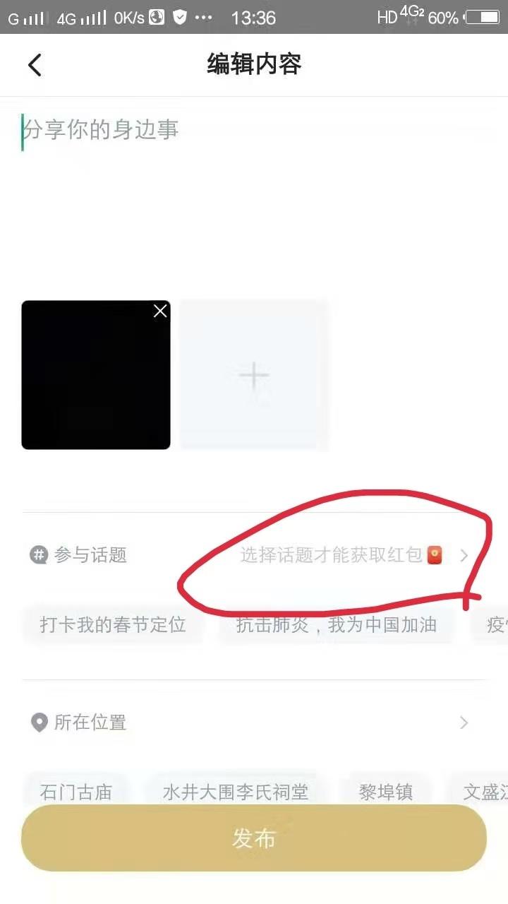 简单容易又轻松的任务 步骤图1