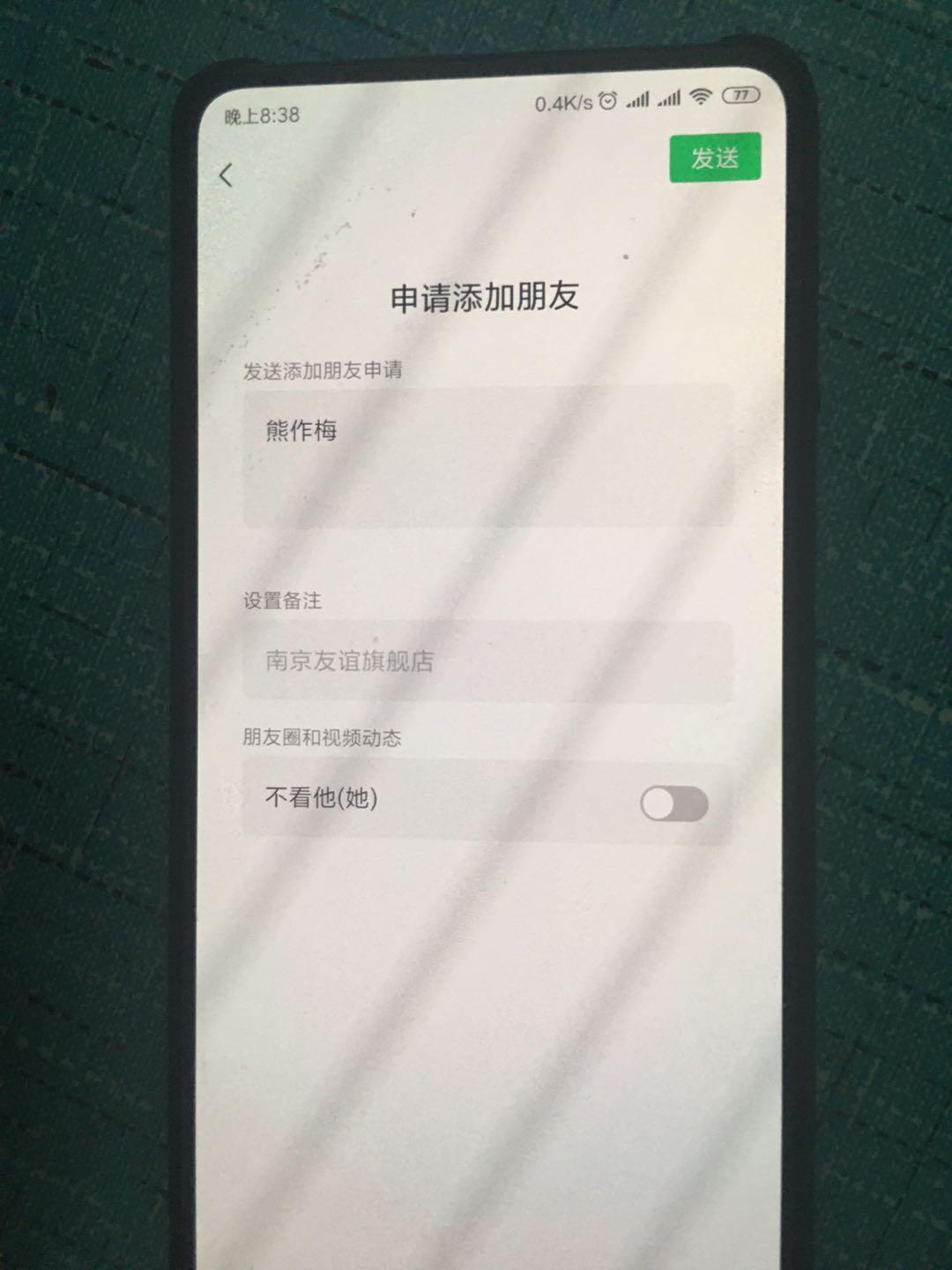 七月的关注任务 验收样图2