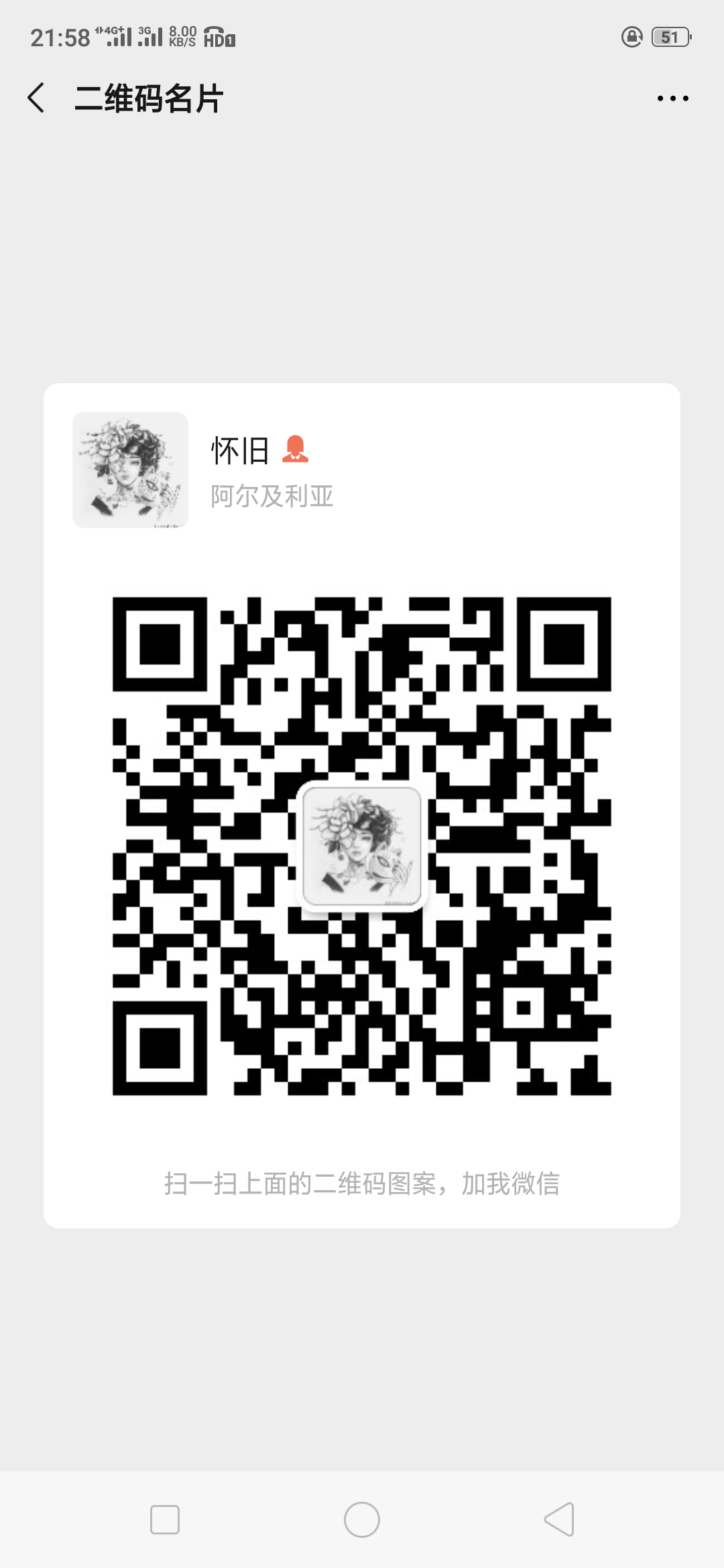 随心的自由任务 步骤图1