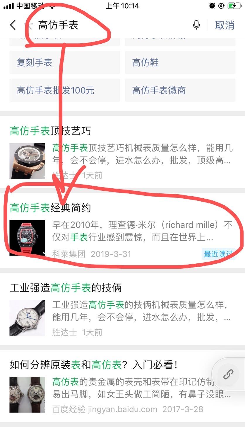 自由任务 验收样图1