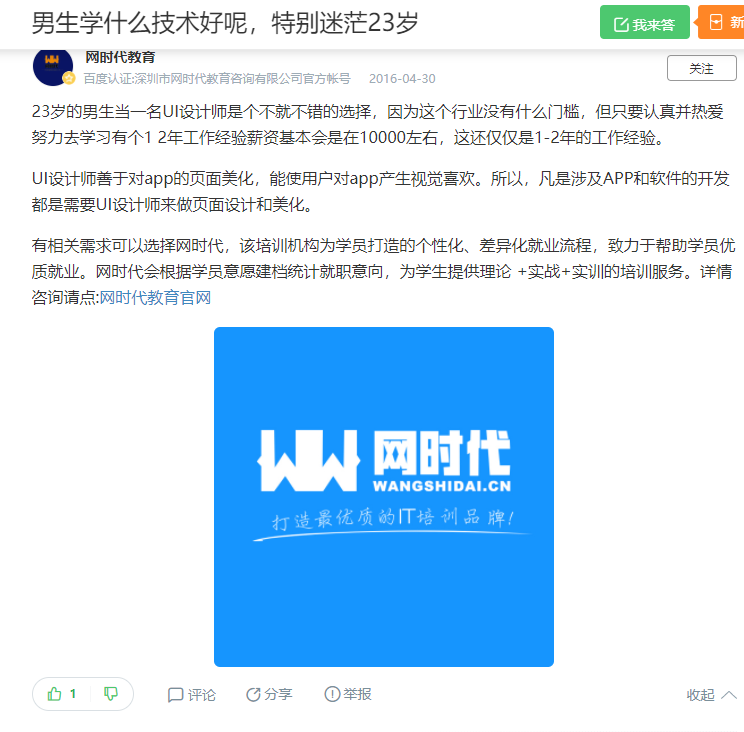 点赞/收藏 知名app 手机用户132****4239的任务 步骤图1