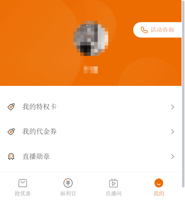 其他 浏览任务只需10秒 验收样图1