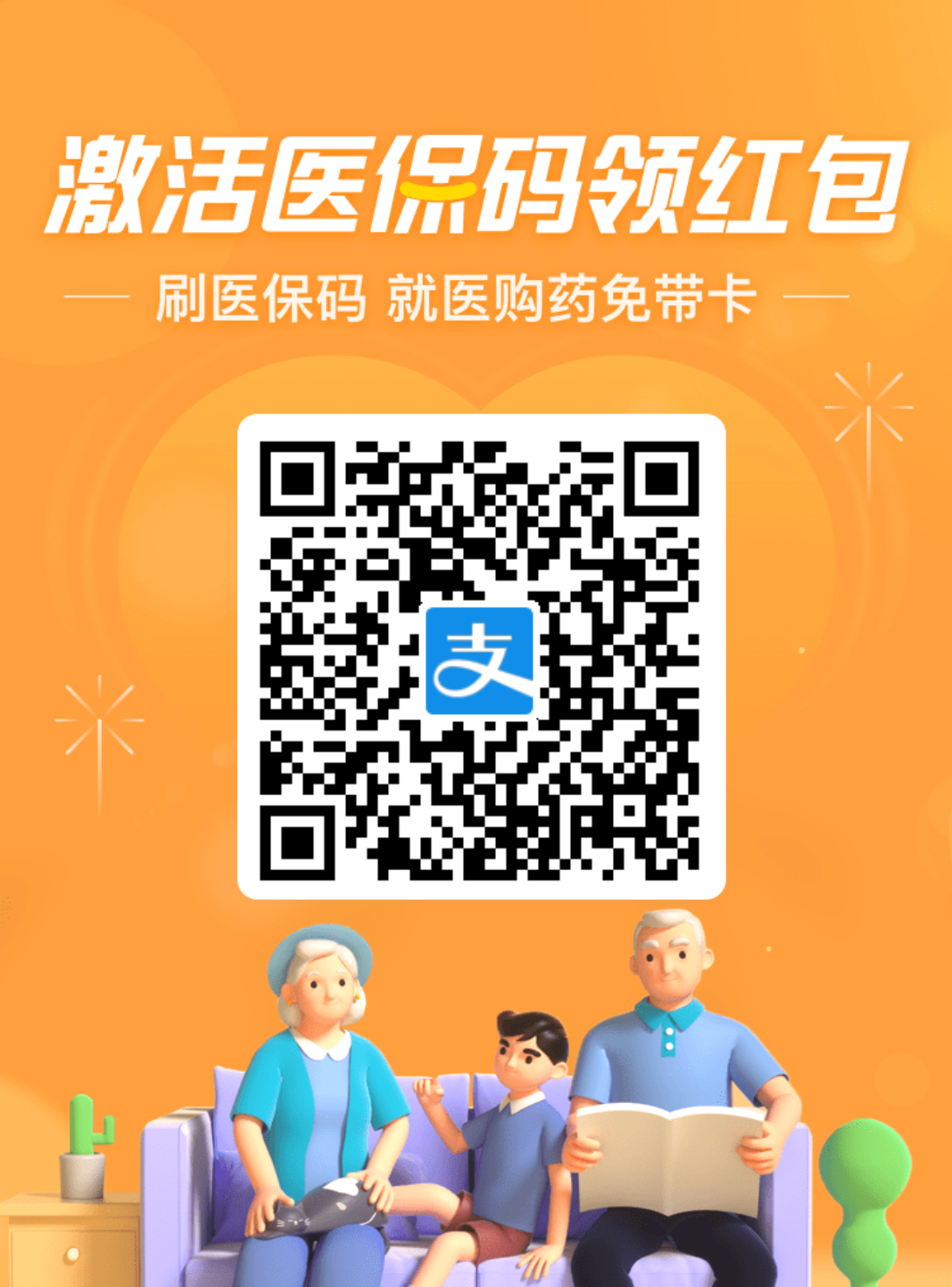 助力 手机号码 实名认证 支付宝 h的任务 步骤图1