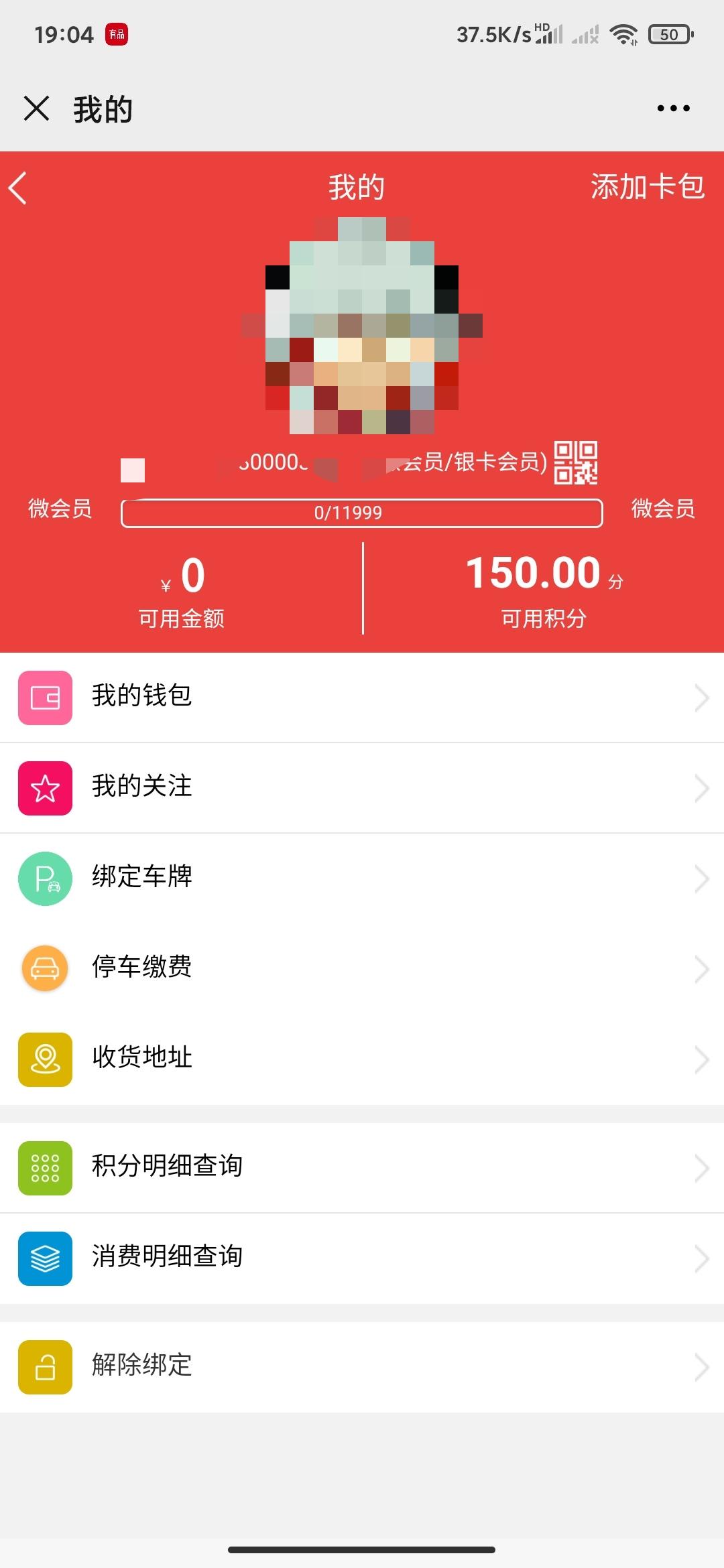 秒通过，注册操作不到半分钟 验收样图1