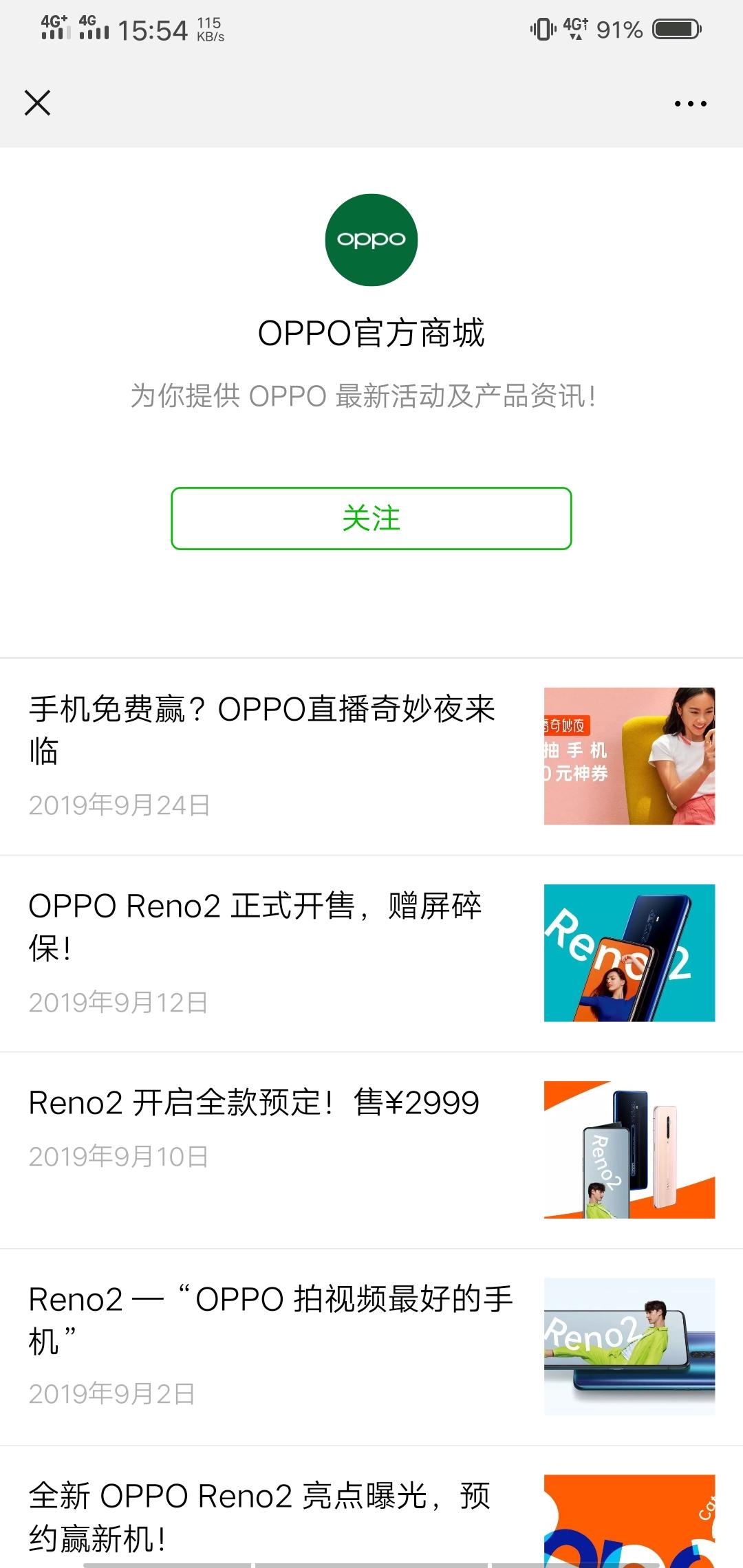 点广告就行 验收样图2