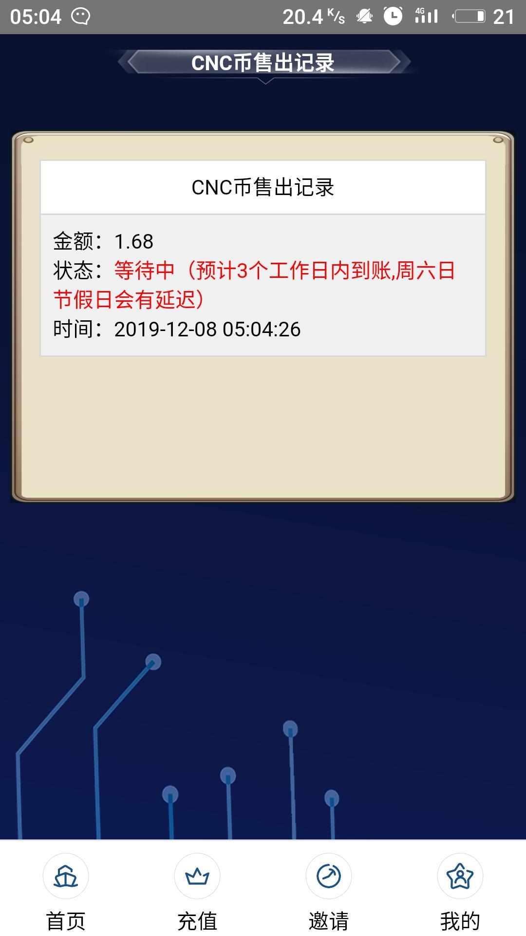 简单注册卖矿还能自堤3块 验收样图1
