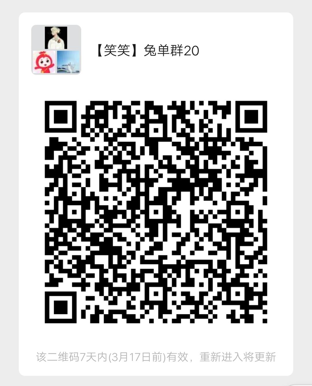加群 进免单群加群免单 步骤图1