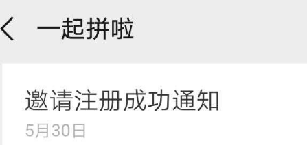 公众号关注即可，做单快 验收样图1