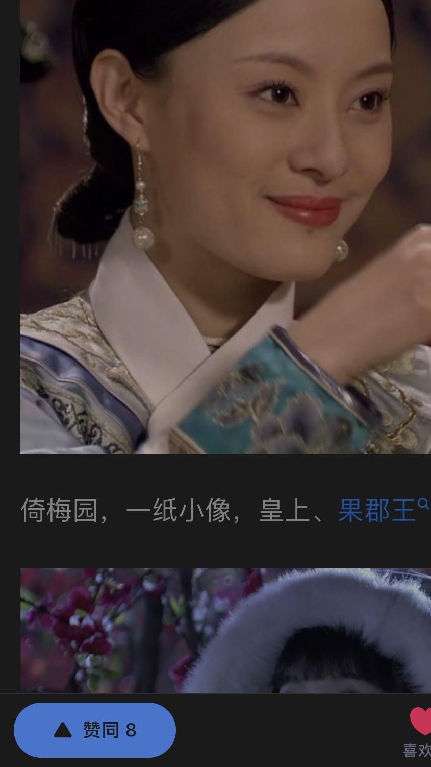 xxxx的点赞任务 验收样图1