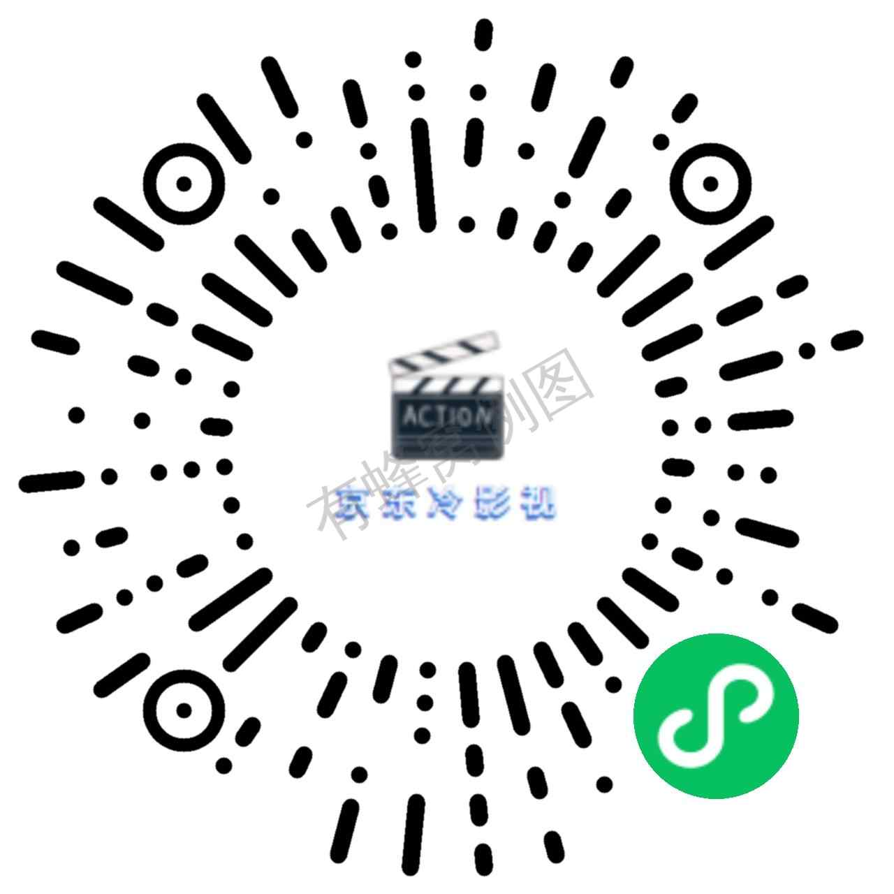 点击 小程序 微信授权 小程序广告 步骤图1
