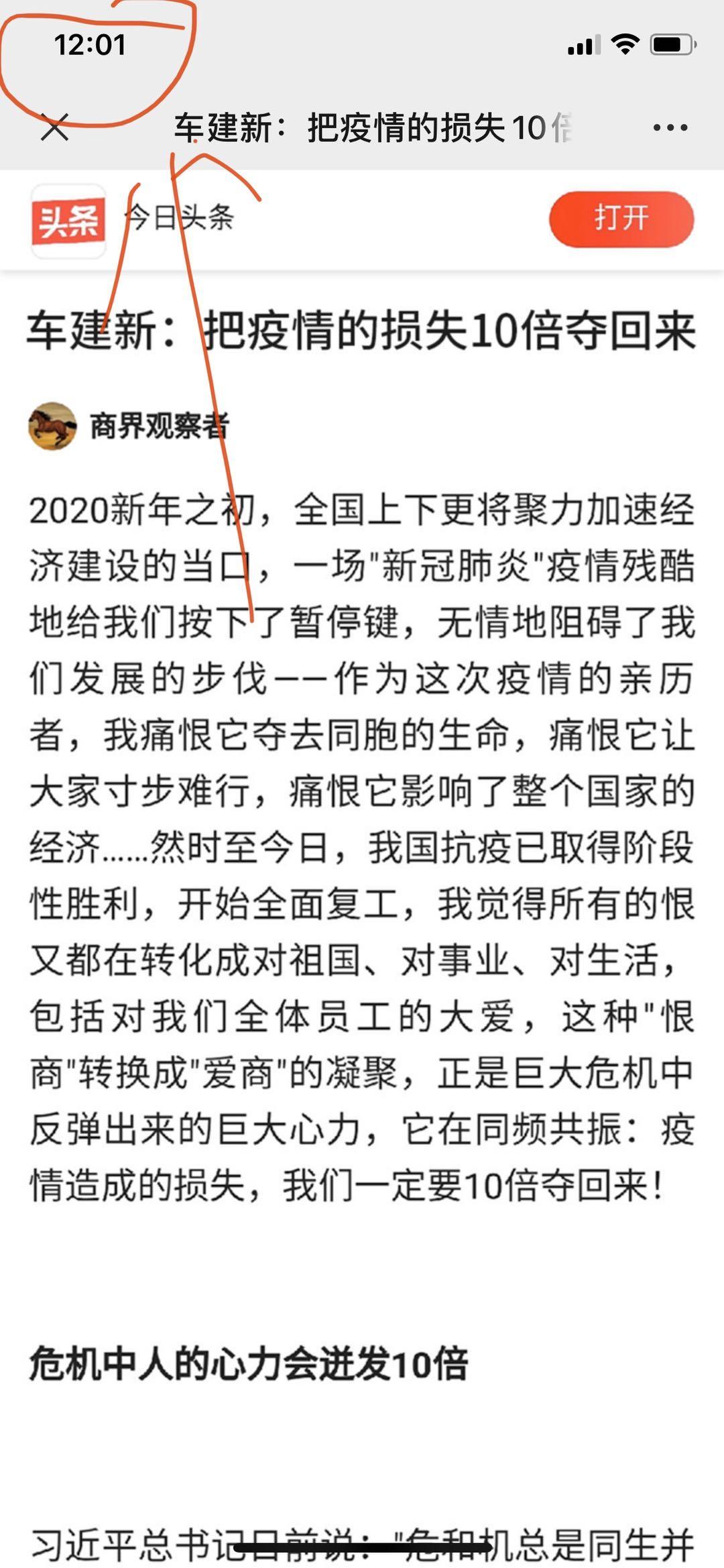 手机用户186****69... 步骤图2