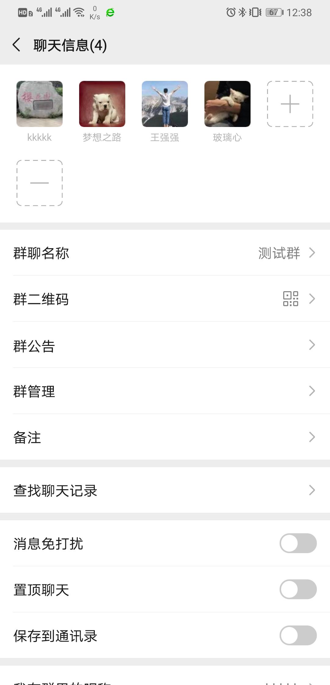 kkkkk的自由任务 验收样图1