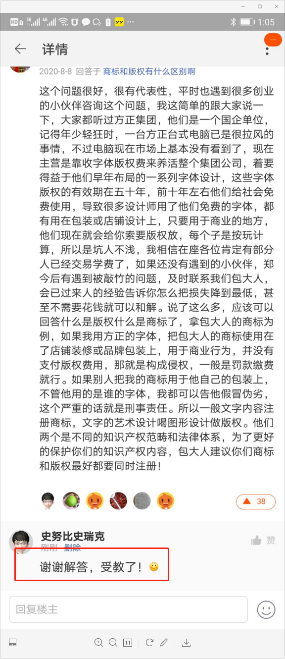 点赞/收藏 评论 手机用户186****8881的任务 验收样图2