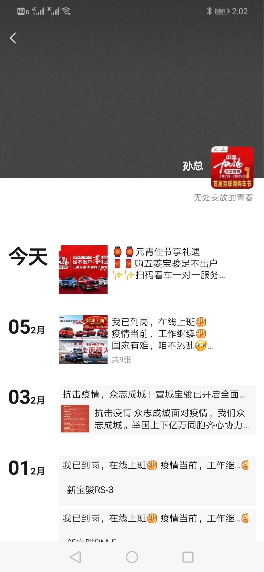 简单任务的转发任务，所有人都可以做的！ 验收样图1