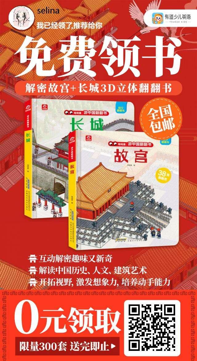 关注 极速审核，kids扫码 步骤图1