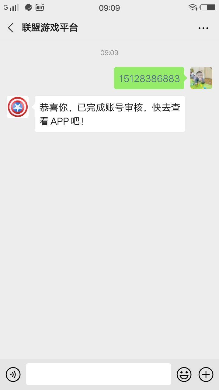 成熟未满จุ๊的点击任务 验收样图1