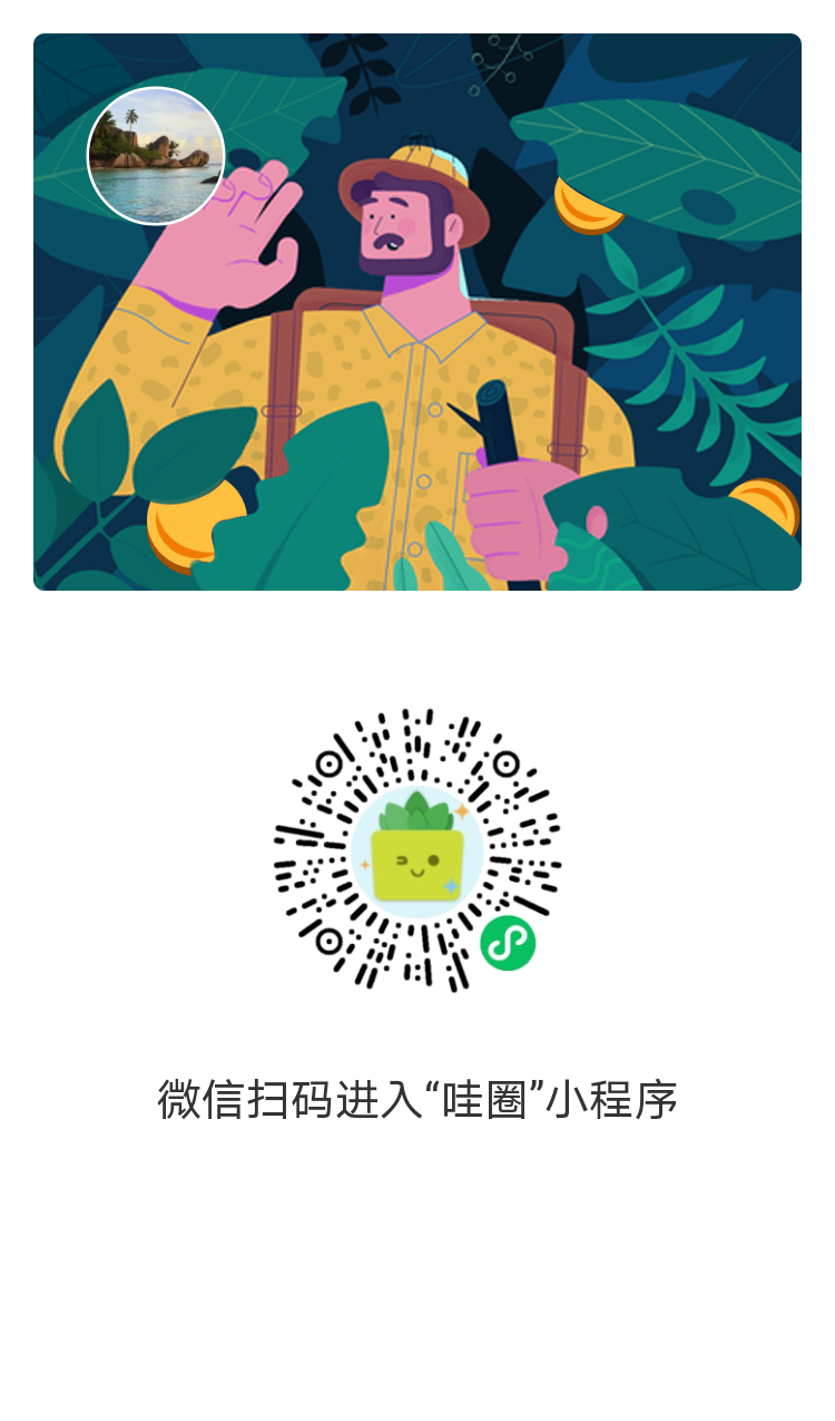 点击 手机号码 小程序 微信授权 江湖行（手撕鹅）的 步骤图1