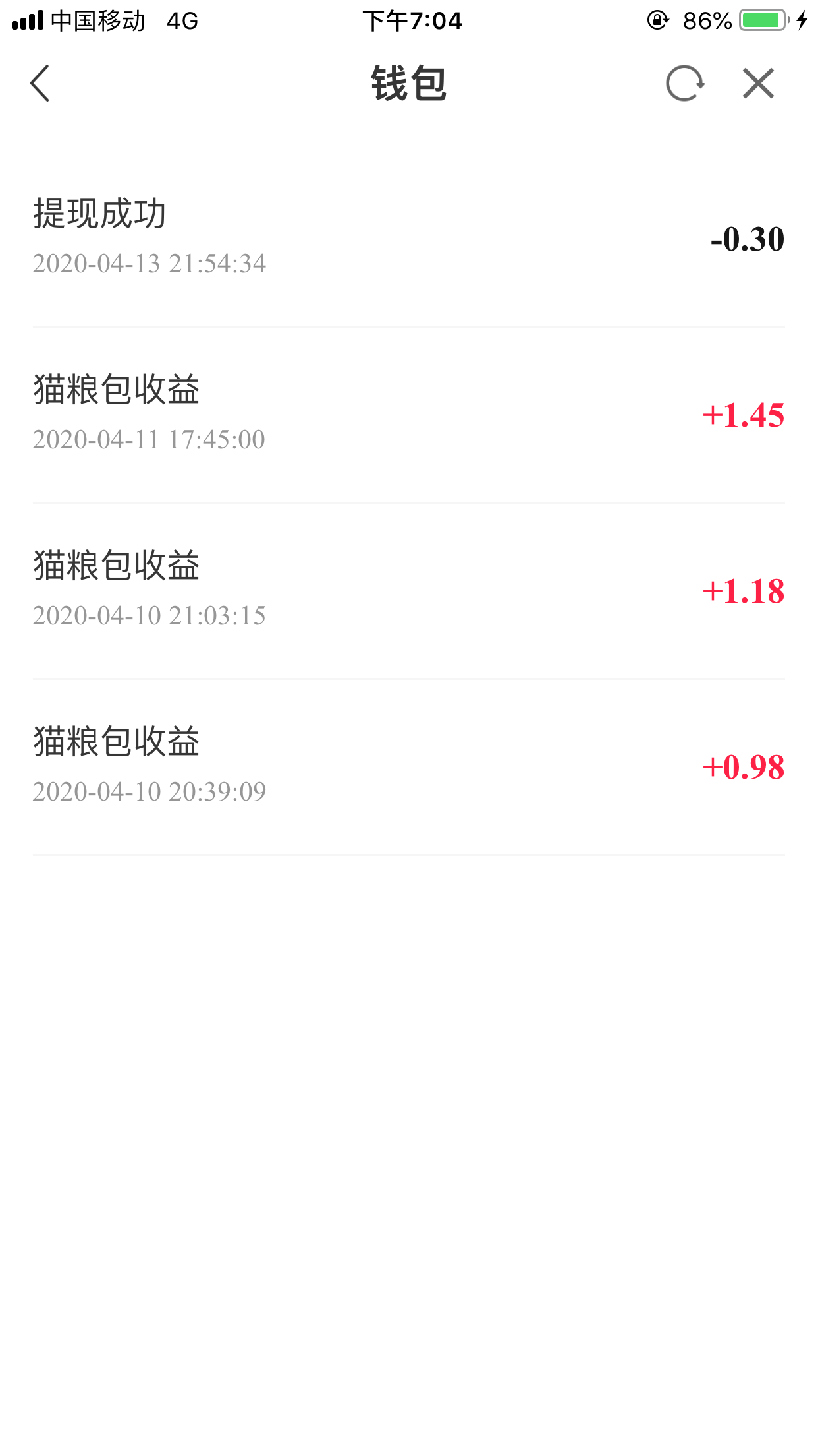 莊的自由任务 验收样图2