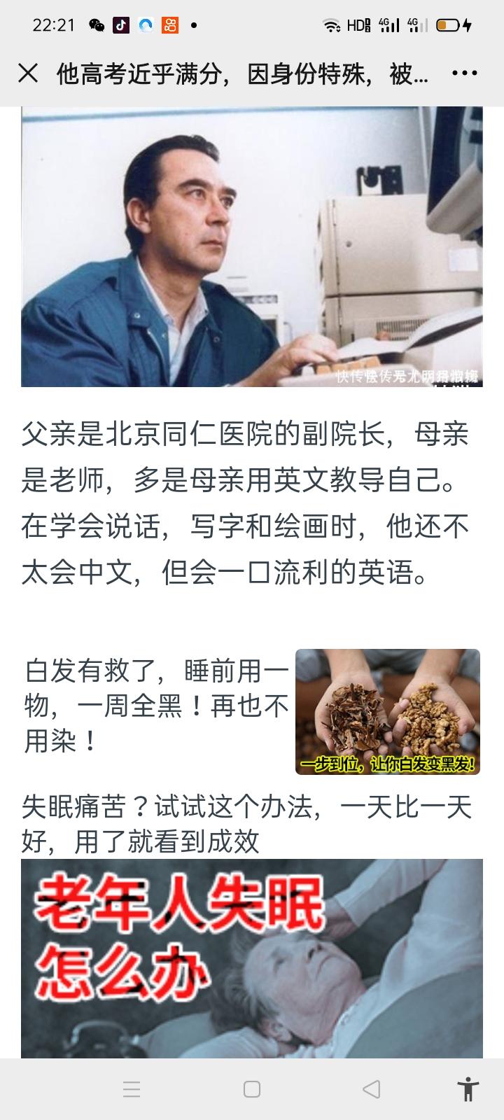 待分类 AA宋的任务 步骤图1