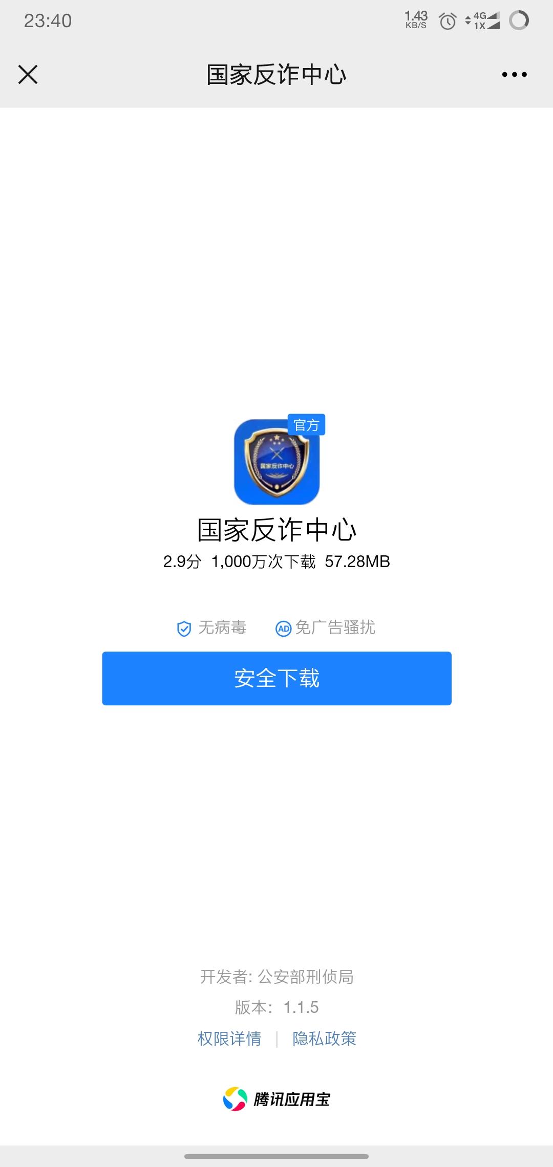 投票 M的任务 步骤图3