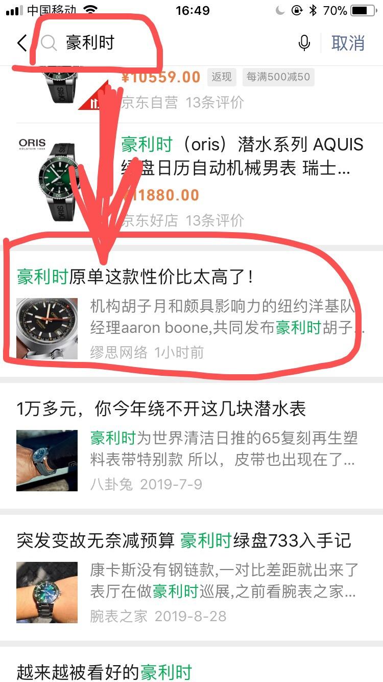 简单阅读 验收样图1