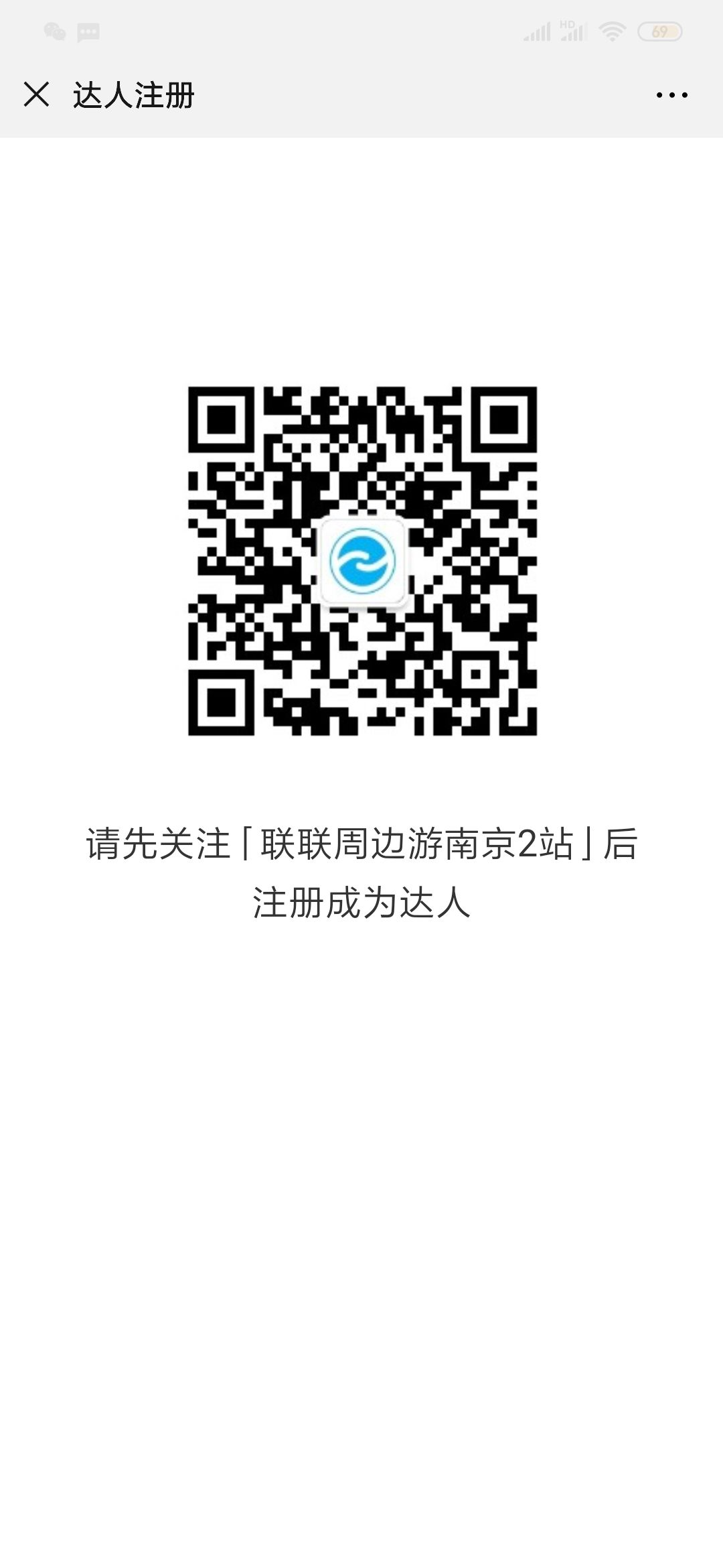 手机用户136****2660的注册任务 验收样图1