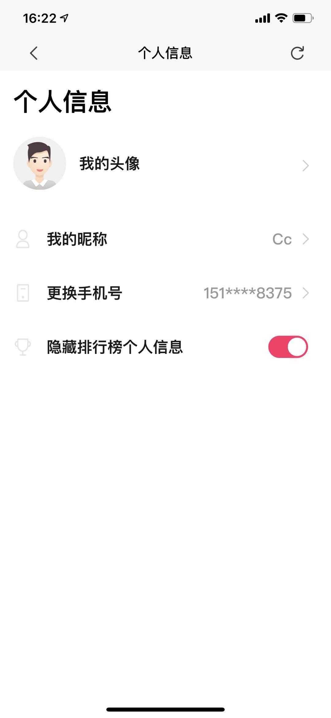 Cc的点击任务 验收样图1