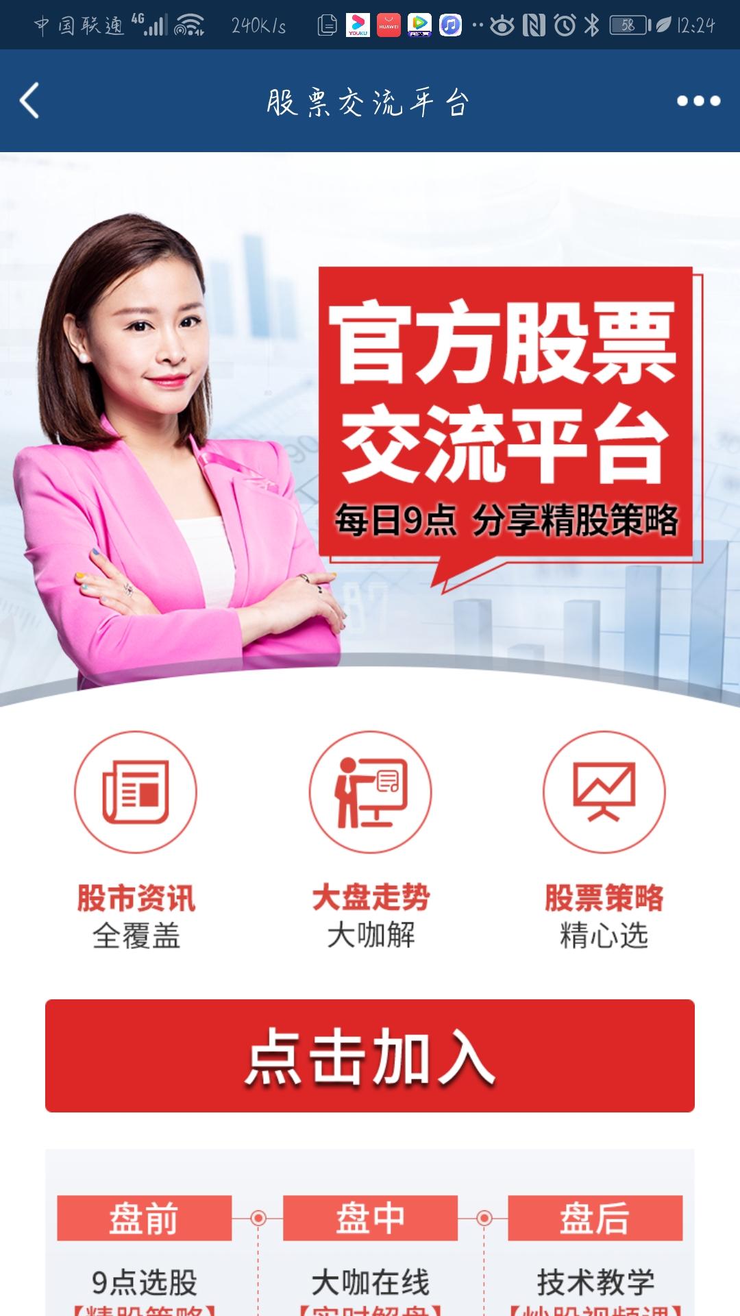 点击 搜索 简单的任务 验收样图1