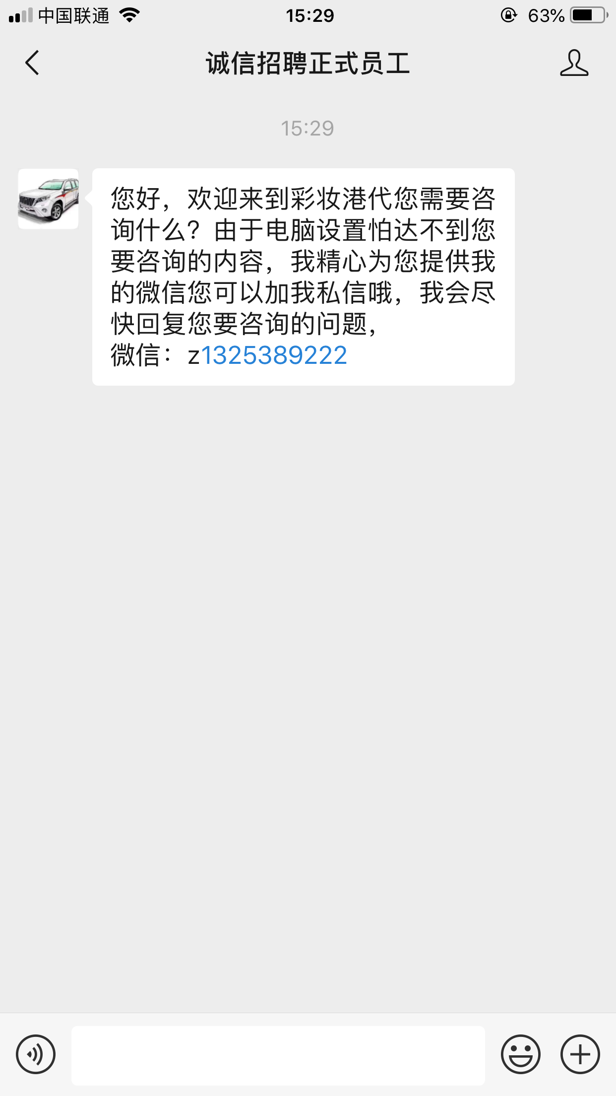 流浪人的关注任务 验收样图1