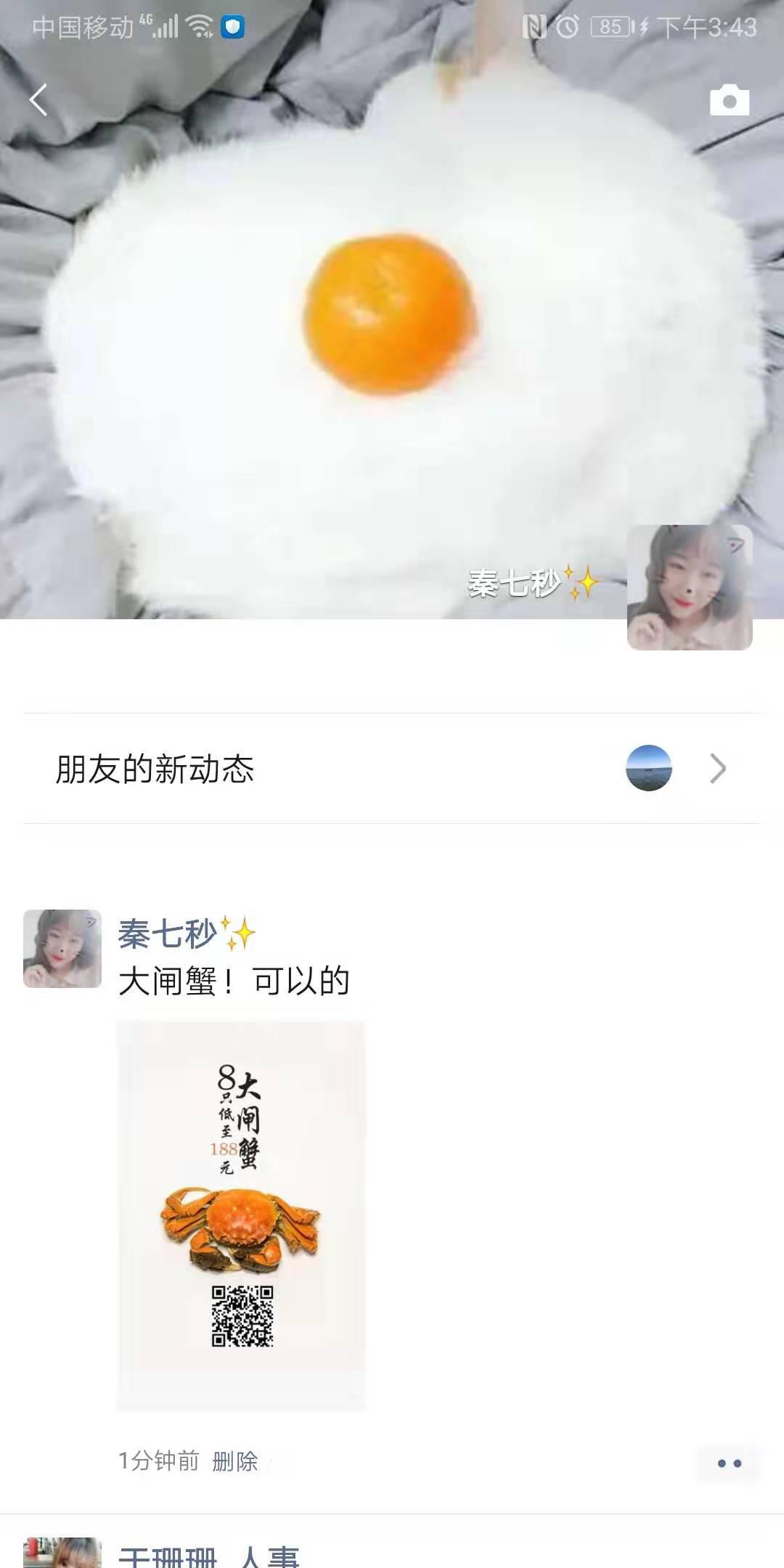 ·简单转发即可· 验收样图1