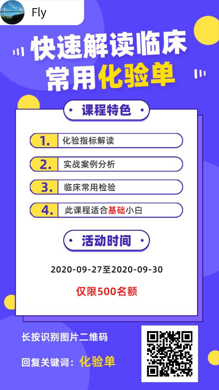 关注 微信任务 步骤图1