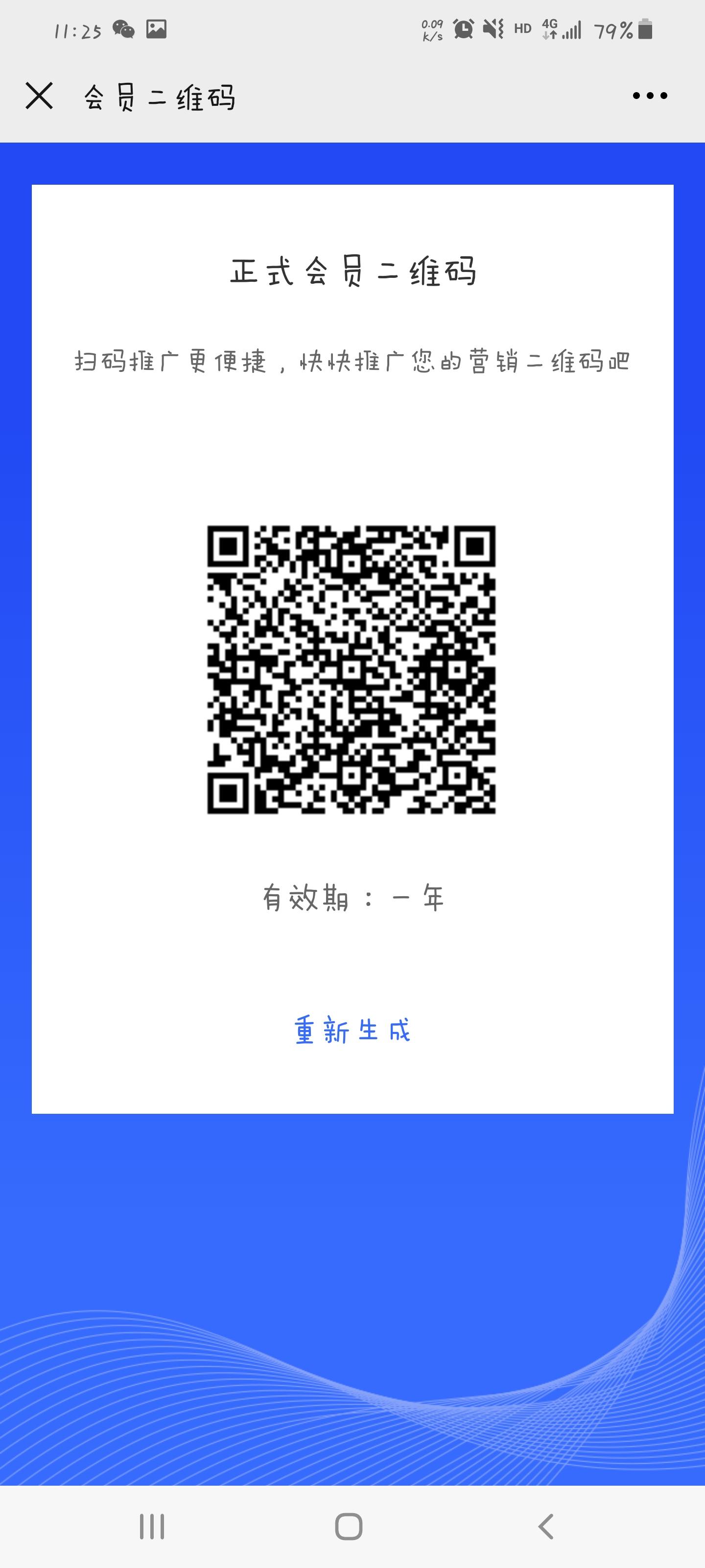 其他 手机用户139****39... 步骤图1