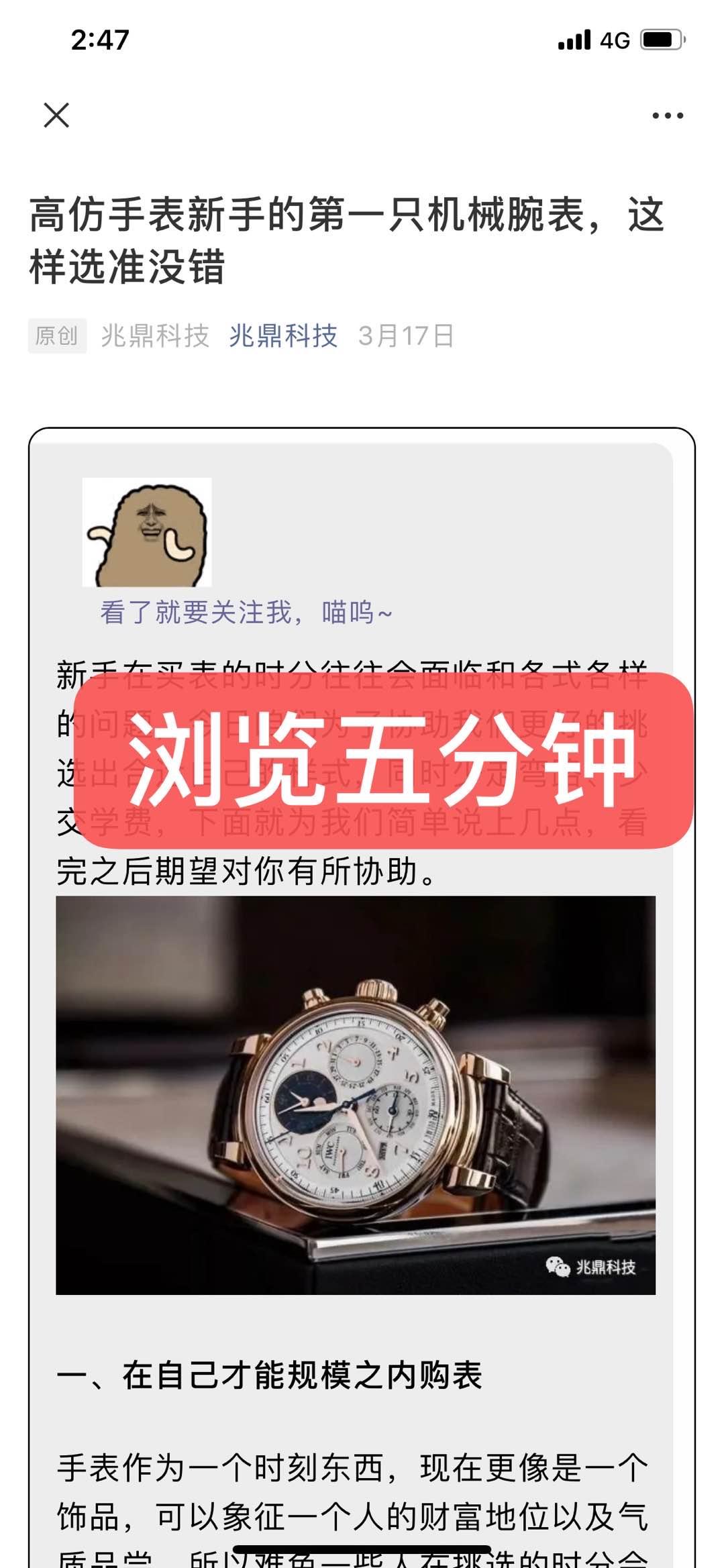 高的表 验收样图2