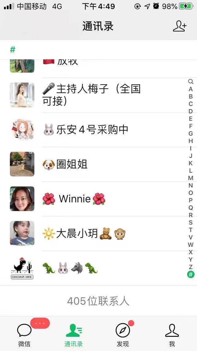 手机用户181****3848的转发任务 验收样图2