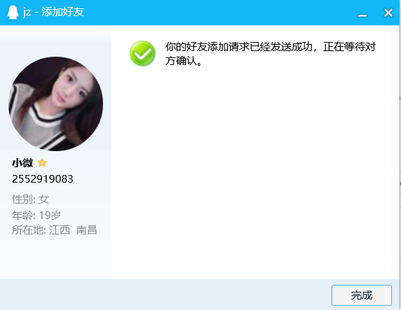 手机用户136****7706的点击任务 验收样图3