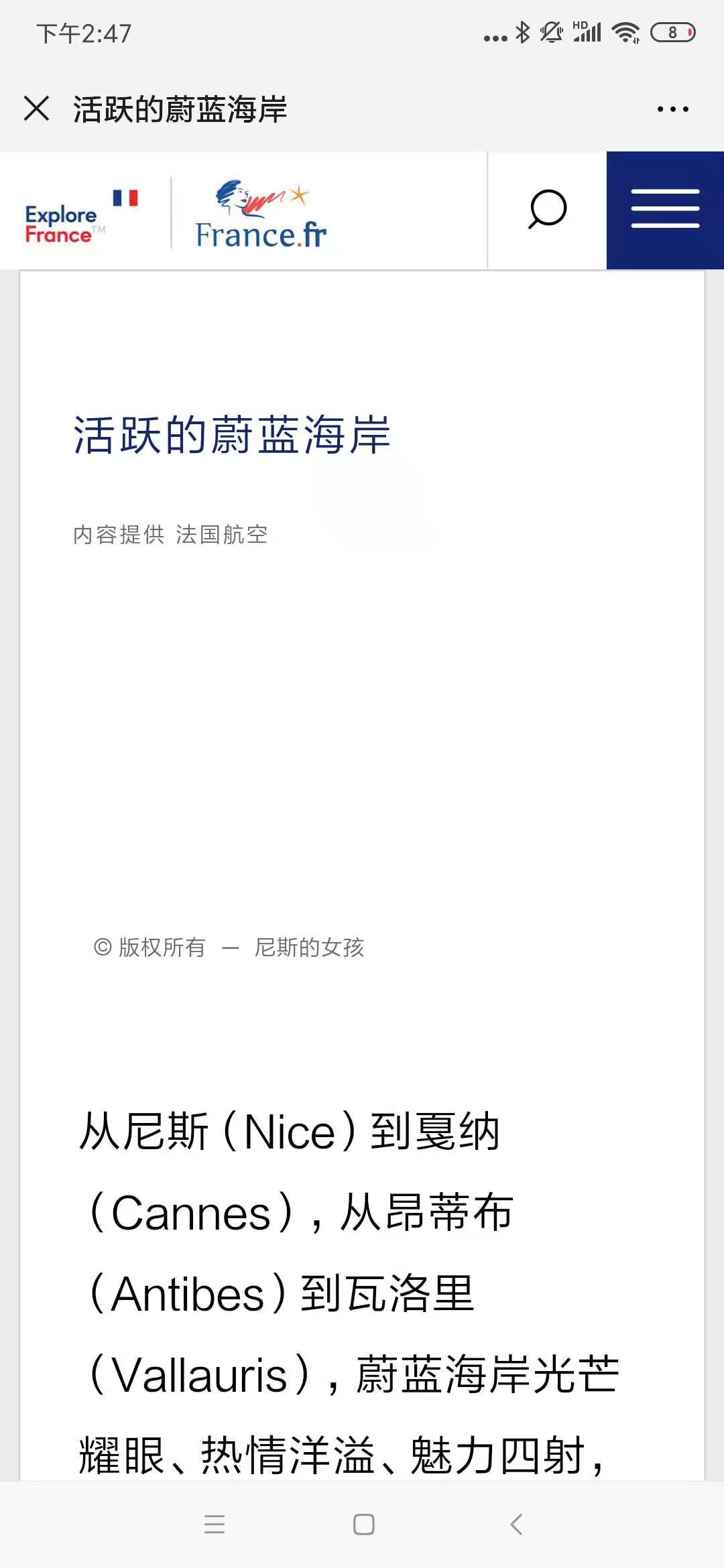 手机用户185****0707的点击任务 验收样图2