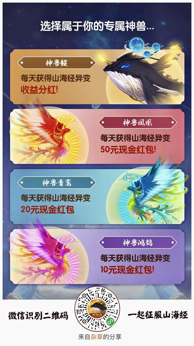 点击 需提现 小程序 微信授权 手机用户153****9408的任务 步骤图1