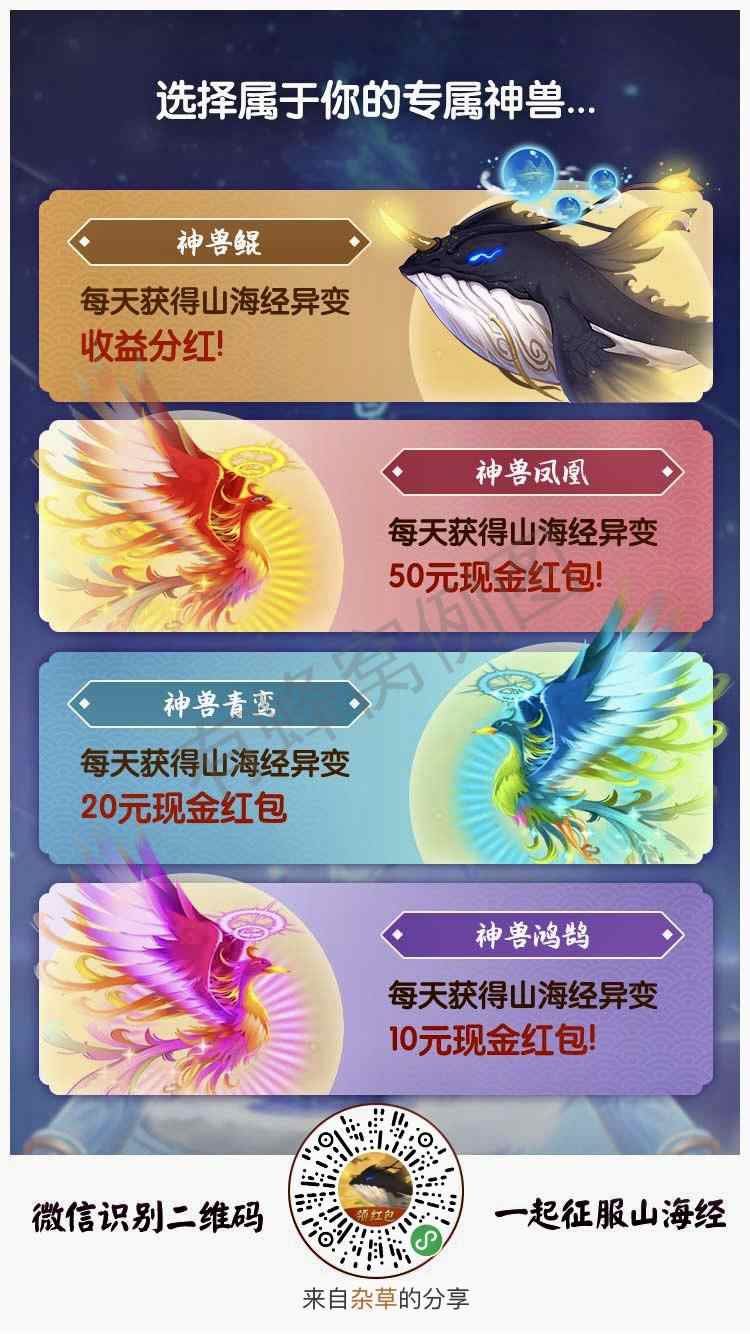点击 需提现 小程序 微信授权 手机用户153****9408的任务 步骤图1
