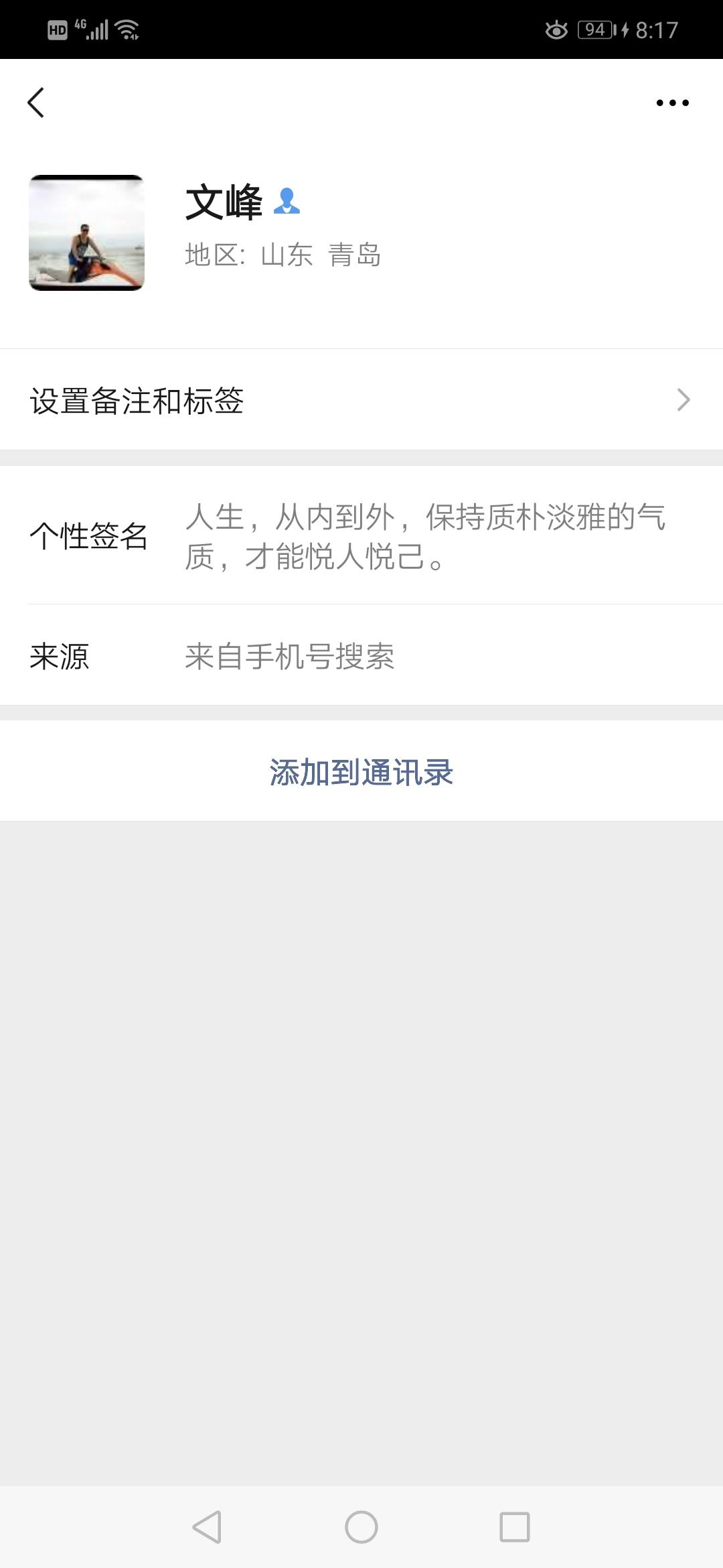 HumanღLost的自由任务 步骤图1