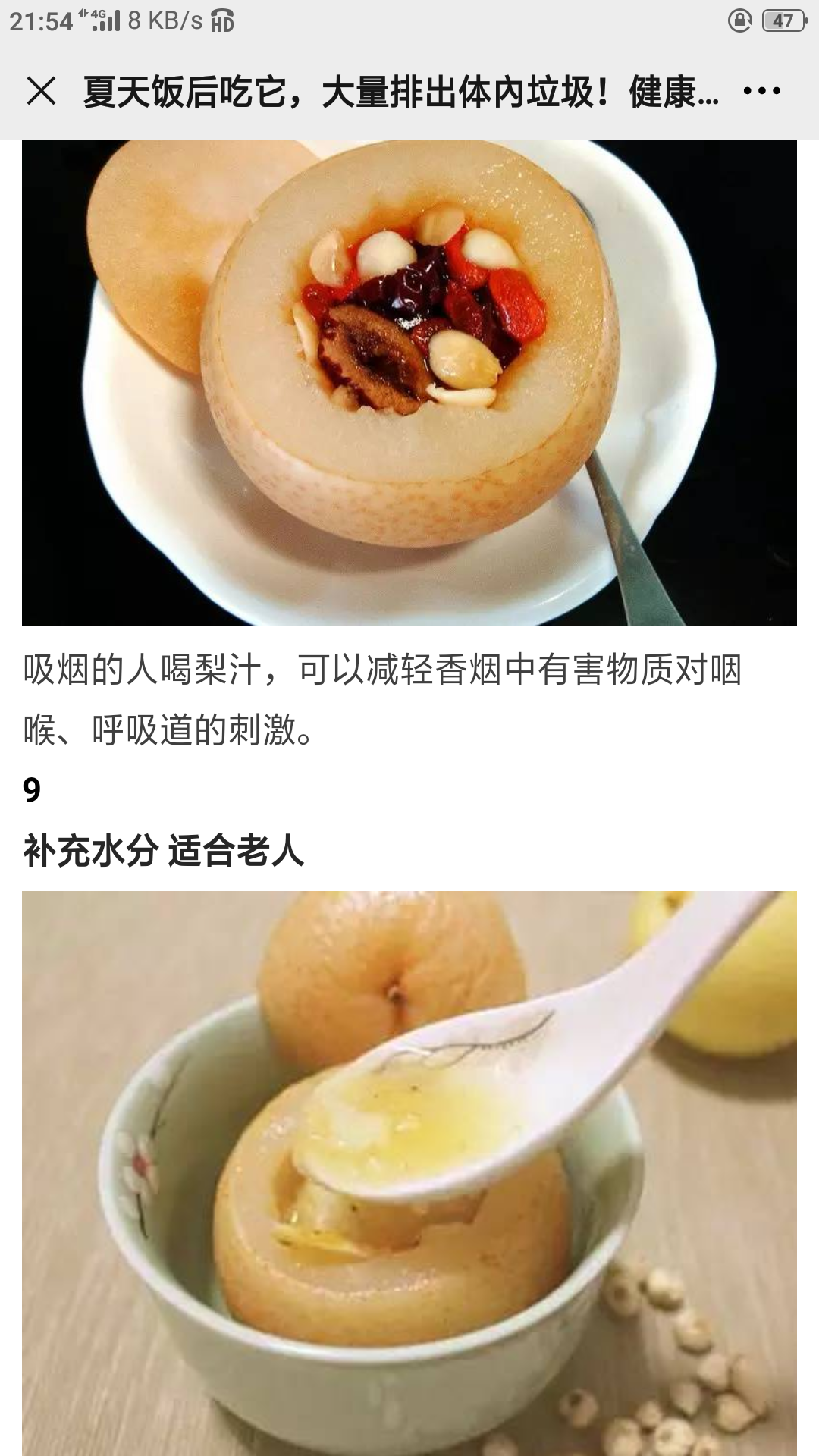 阅读 简单浏览 步骤图1