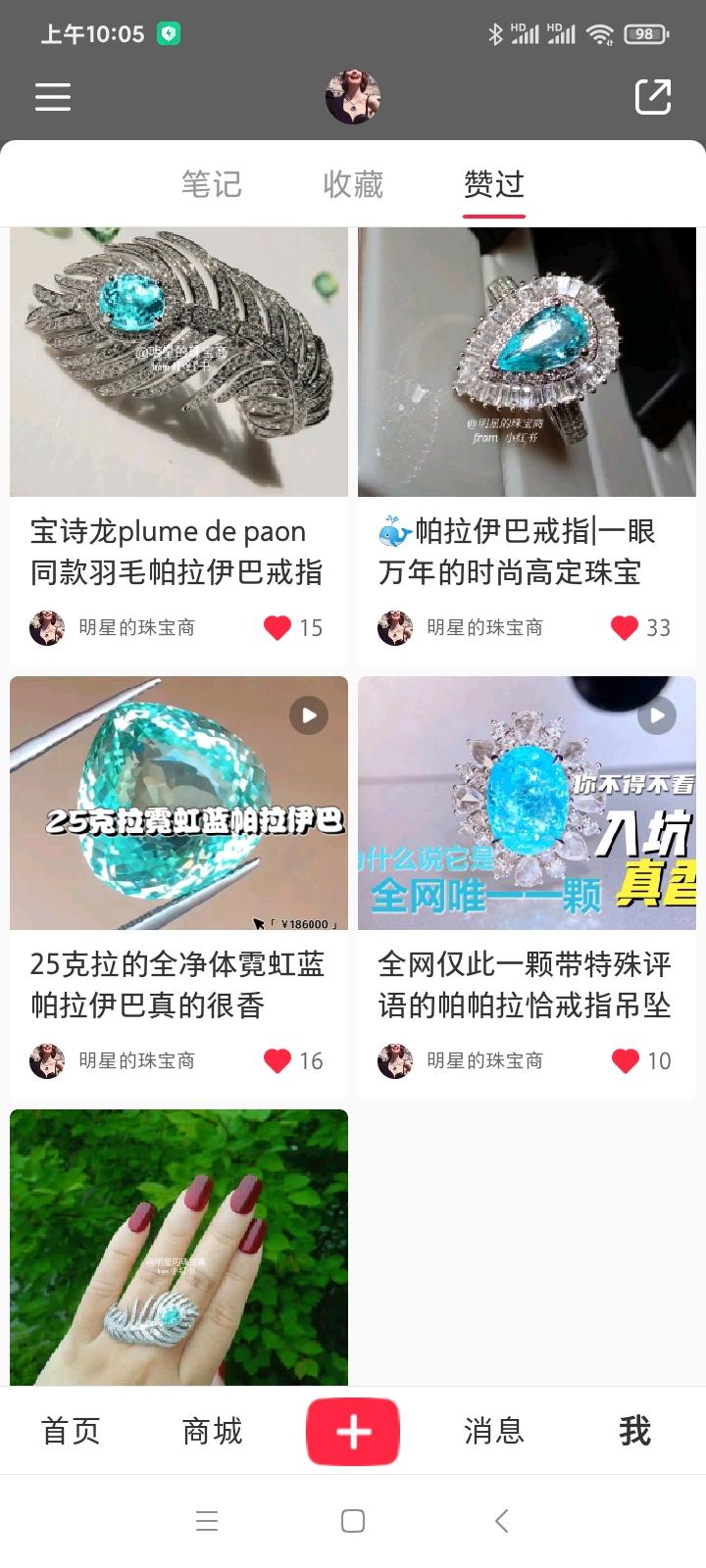关注 点赞/收藏 小红书 ZXL的任务 步骤图1