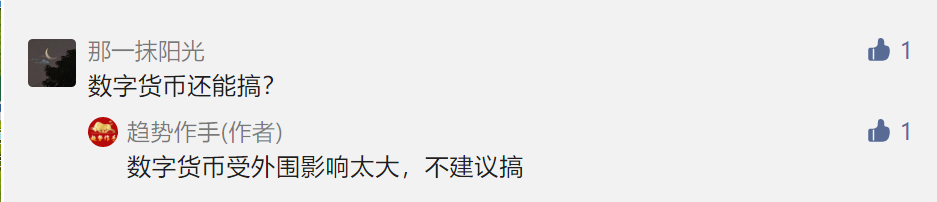 点赞/收藏 速度与激情的任务 步骤图2