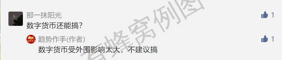 点赞/收藏 速度与激情的任务 步骤图2