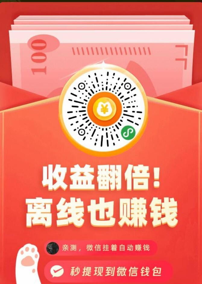 章鱼丸子~的点击任务 步骤图1