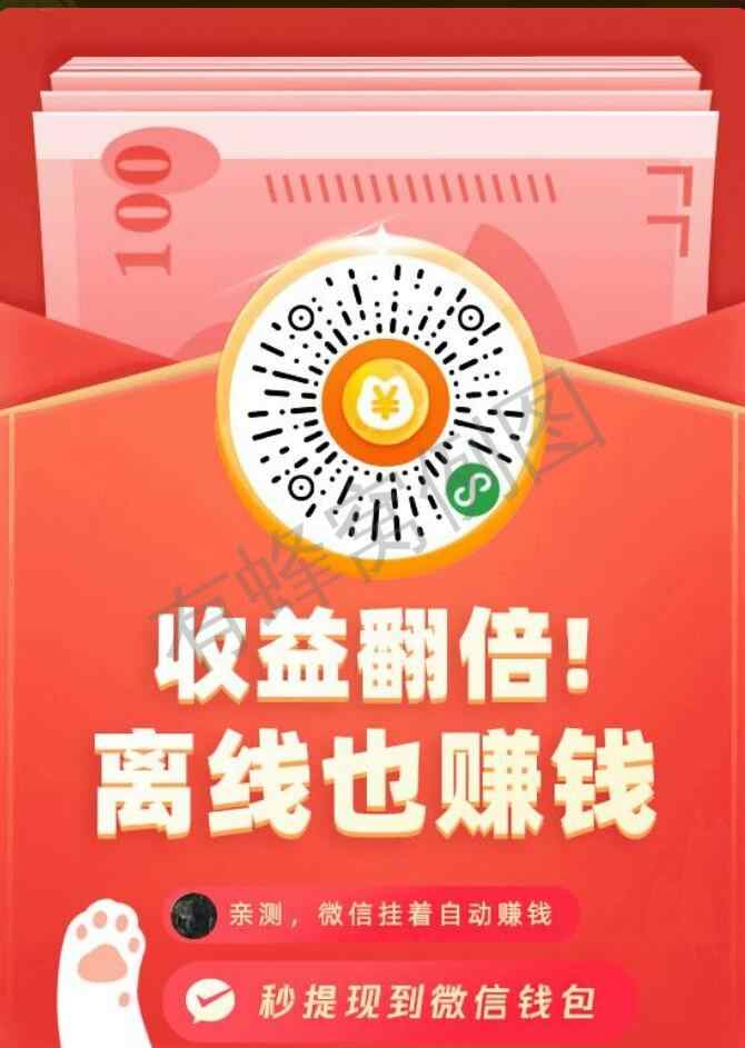 章鱼丸子~的点击任务 步骤图1