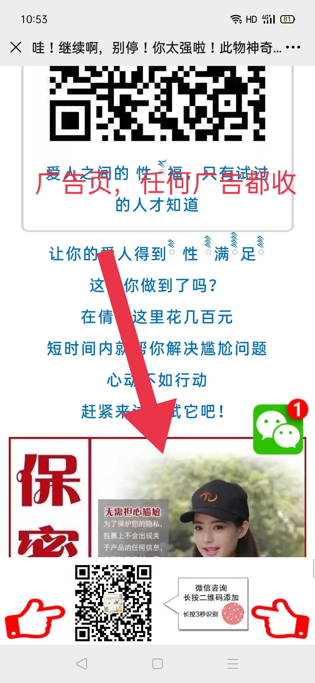 点击 H丶 Shs的任务 步骤图3